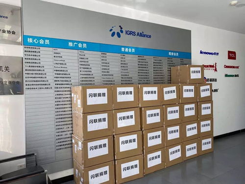 抗擊疫情，海淀政協委員在行動——信息系統運行維護服務保障紀實