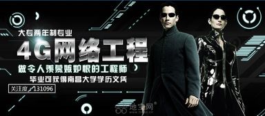 4G網(wǎng)絡(luò)工程師在信息系統(tǒng)運行維護服務(wù)中的關(guān)鍵角色